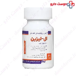 L Lysine Raha 60 Tablet