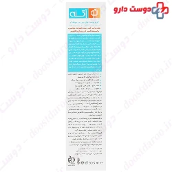 Acne Attak Anti Acne Cream No Acne