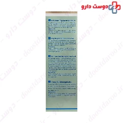 Sebacell Moisturizing Cream Gel Unjecell