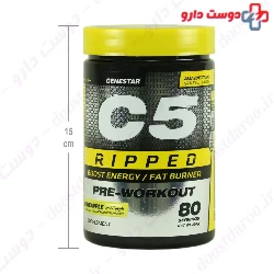 C5 Ripped Gene Star