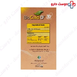 BioCalci D Takgene Pharma
