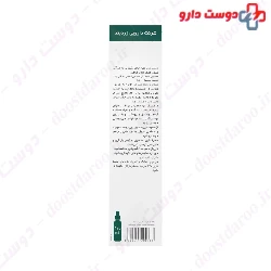 Rosemary Spray ZARDBAND