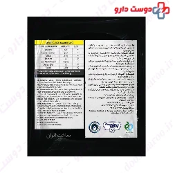 Ultrapower Whey Protein Pegah