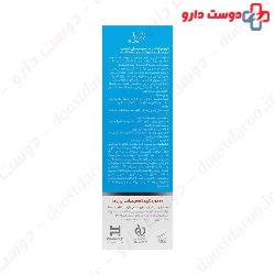 Diabetic Foot Care Cream Butter Heel