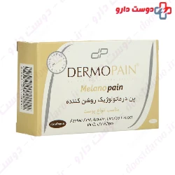 Melanopain Dermopain