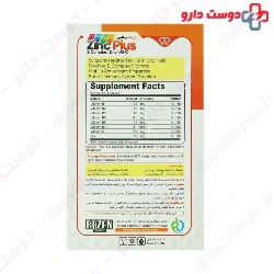 Zinc Plus B Complex And Vitamin C Dr.Gill