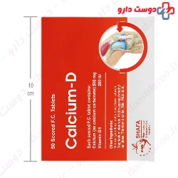 Dana Supra Calcium 30 Tablets