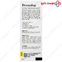 Oily Skin Sunscreen Cream Oil Free SPF50 Dermalog