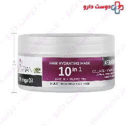 Hair Hydrating Mask 10 In 1 For All Hair Types Detian