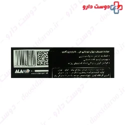Alamo L Carnitine 3000 mg
