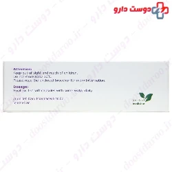 Phytocalm Urum Teb Daru
