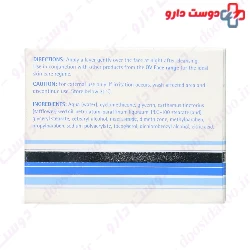 Ego QV Face Night For All Skins 50gr Cream