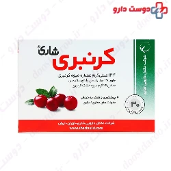Cranberry Shari