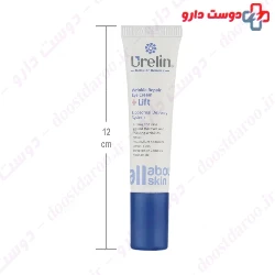 Wrinkle Repair And Lift Eye Cream Urelin