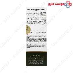 Ros Light Beige Oil Free Sunscreen SPF50 Jute