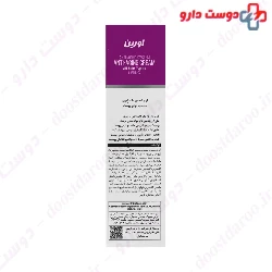 Biolift Anti Wrinkle Cream Evrin