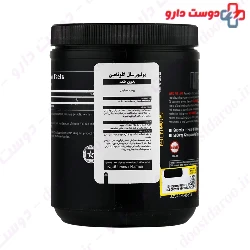 Glutamine 300 g Universal Nutrition