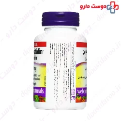 Rheumatidin Webber Naturals