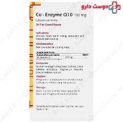 Golden Life Co Enzyme Q10 100 mg 30 Tablet
