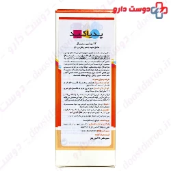 Pediakid 22 Vitamines Ineldea