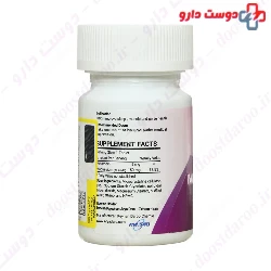 Melatonin Plus Magnesium Arya Daru