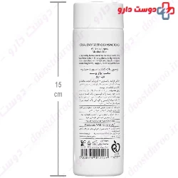 Cinere fresh facial toner all skin types 150 ml