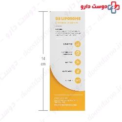 Vitamin D3 Liposome Vanda Pharmed