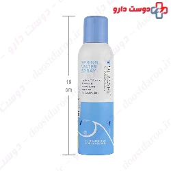 Silcare Mineral Water Spray 150 Ml