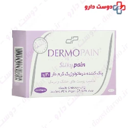 Silky Pain For Dry And Normal Skin Dermopain