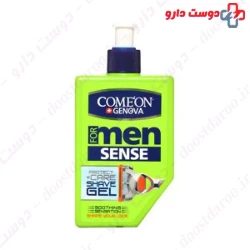 Comeon Sense Shave For Men 260ml Gel