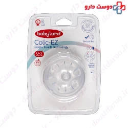 Baby Land Colic EZ Nipple Touch Technology Code 207