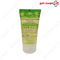 Barij Hand Disinfectant Gel