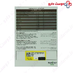 Natures Only Cartigen Forte 30 Tablet
