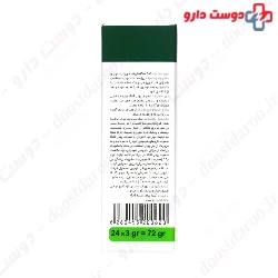 Galega Herbal Powder ZARDBAND