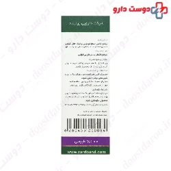 Zardband Lavender Herbal Oral Drop 15 Ml
