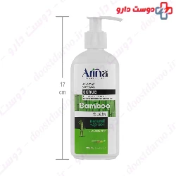 Bamboo Scrub Arina