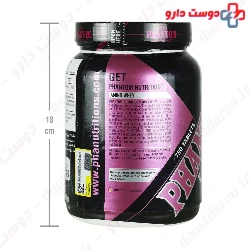 Amino Whey Explode Series 750 Phantom Nutrition