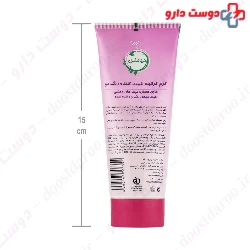 Color Enhancing Hair Cream With Mixed Berry Extract Ardene Hereba Sense