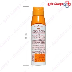 Sunsafe Sun Block SPF30 Continious Spray For Kids 150 Ml