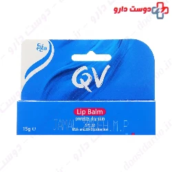 QV Lip Balm Ego