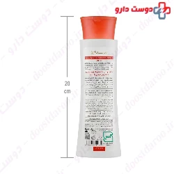 Cinere Colour Protect Pomegranate Shampoo
