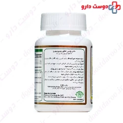 Nutri Primrose Nutri Century