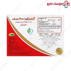 Baharpaya Arthrofeed 300 mg 15 Caps