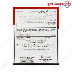 OPD Pharma Koregin 30 Tablets