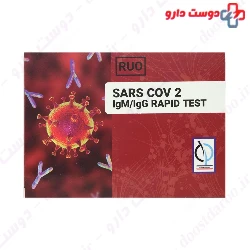 Sars Cov 2 IgM IgG Rapid Test Karma Pharm