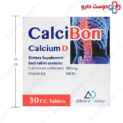 Calci Bon Alborz Darou 