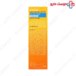UVMax Sunshield Cream SPF100 Ardene