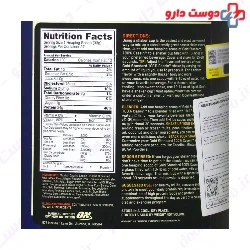 Gold Standard 100% Casein 909 g Optimum Nutrition