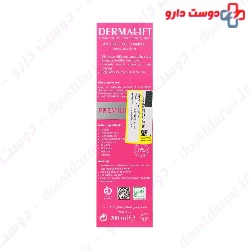 Dermalift Vita Grow Greasy Hair Anti Hair Loss 200ml Shampoo