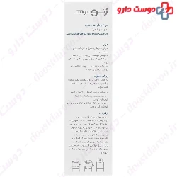 Moisturizing Serum Geno Biotic